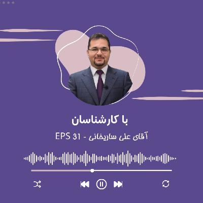 کدام بیمه مسئولیت بهتر است؟ با نام یا بی نام؟؟؟