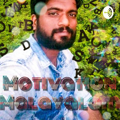 കഥ - ജാലക കാഴ്ചകൾ