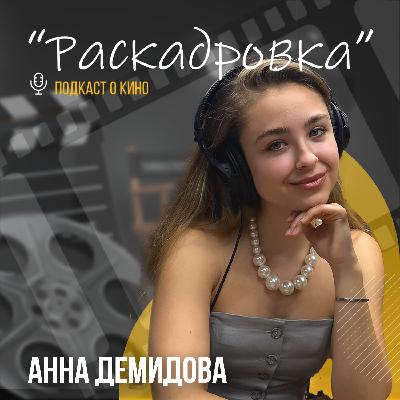 О съёмках и кастингах - откровенно и тепло