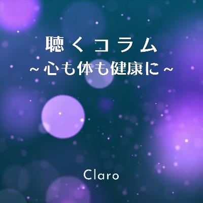 酵素の熟成期間、その真実とは？