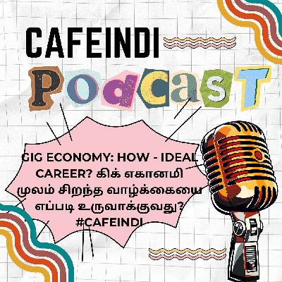 Gig Economy: How - Ideal Career? கிக் எகானமி முலம் சிறந்த வாழ்க்கையை எப்படி உருவாக்குவது? #CafeIndi