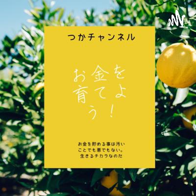 初めての耳メディア