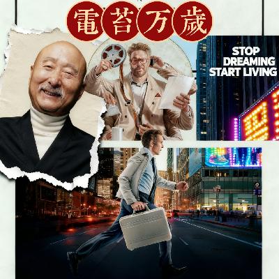 NO.007幕后笑匠——从台前到幕后的喜剧人生：陈佩斯、塞斯·罗根、本·斯蒂勒