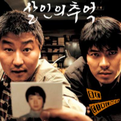 Películas Coreanas: Memories of Murder