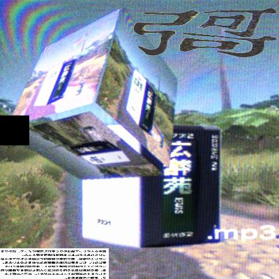 ✹カードゲーム.mp3
