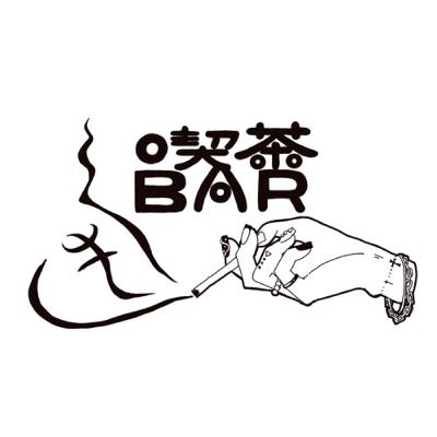 岡崎チューブ対談(ノーカット)