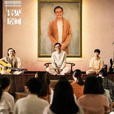 027｜地下培训班里的女性围猎