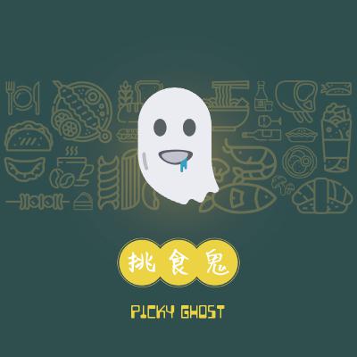 美食極短篇 02｜今天吃肉圓 彰化市區肉圓三巨頭指南｜台灣 彰化 小吃