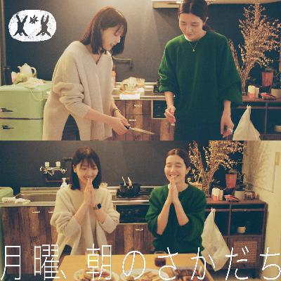 コンテンツそのものよりも「態度」に共鳴する haru.×三宅香帆【#02】 コンテンツそのものよりも「態度」に共鳴する haru.×三宅香帆【#02】