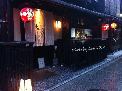 日本京都.袛园 之 袛园祭