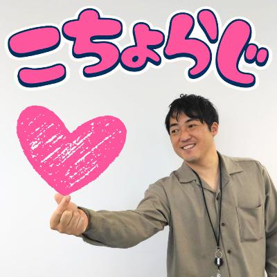 #91「ゲスト回：猫を愛で辛いものが好きなスミ」