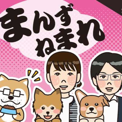 藤里の多頭飼育崩壊　譲渡された保護犬は今何してる？