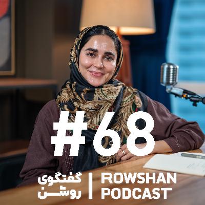 پرورش نسلِ بعد | بچههای امروز چه لازم دارند؟ (۶۸) پرورش نسلِ بعد | بچههای امروز چه لازم دارند؟ (۶۸)