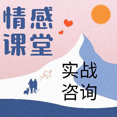 相差10几岁的情侣，最应该学习的经营关系技能
