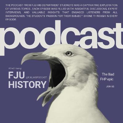 EP21|史方怎麼辦?入選史苑的學長如何準備 EP21|史方怎麼辦?入選史苑的學長如何準備