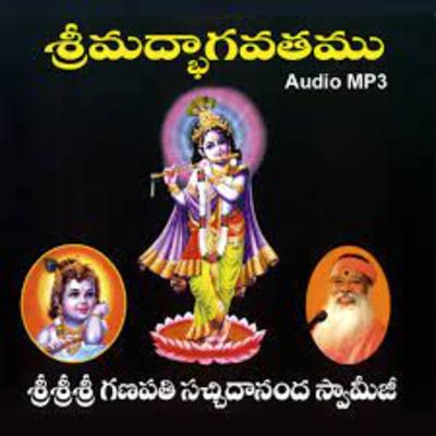 Srimad Bhagavatham -9