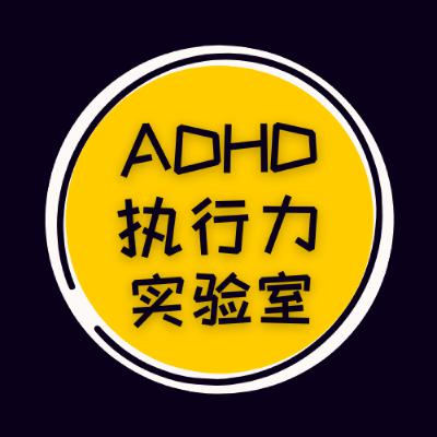 EP18 | 专访硅谷妈妈Hana：在家教孩子生活读书，不上学，会怎样？如何帮助A娃克服困难？