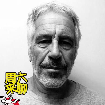 玖拾柒 - 恶魔在人间 2 玖拾柒 - 恶魔在人间 2