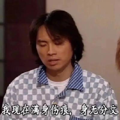 从牛马到蚂蟥，我的职场身份又降级了🥹