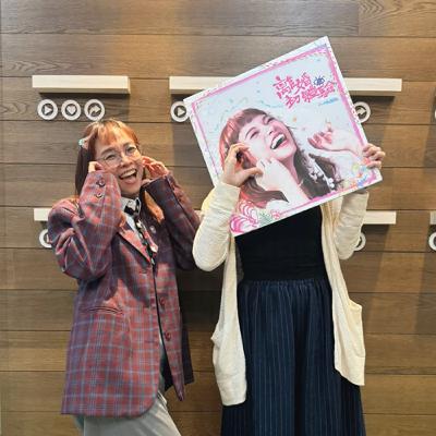 EP172-《來賓Chill High High》到屋頂把離婚唱成歌 feat. PiA 吳蓓雅