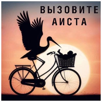 Подготовка тела к беременности