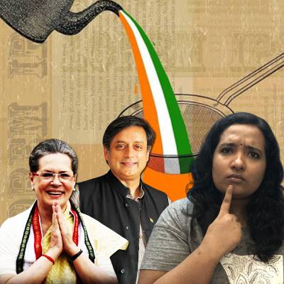 കോൺഗ്രസിന്‍റെ ഉള്ളിൽ ജനാധിപത്യം ഉണ്ടോ?