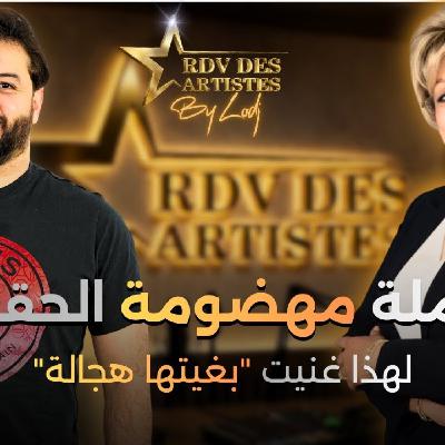 RDV des artistes  -  الشاب عزيزو : الأرملة مهضومة الحقوق، لهذا غنيت " بغيتها هجالة"
