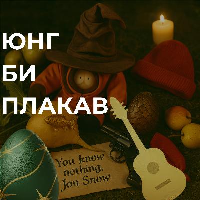 01. Казка про айті або "хулі не ясно?"