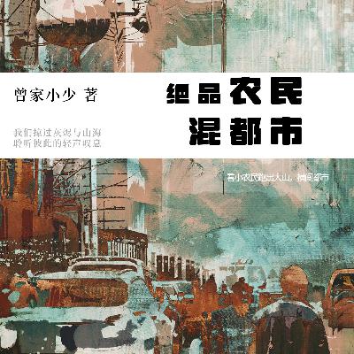0327 第326集 一年后,大结局(完) 0327 第326集 一年后,大结局(完)