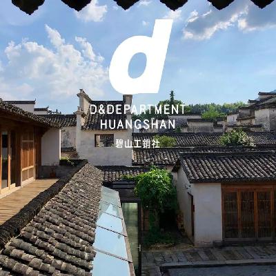 【直播回听】碧山计划：半情愿的共同体(六)