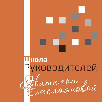 Как ставить амбициозные цели без страха провала