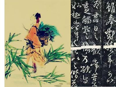 22.端午节专题 | 艾草香与王献之