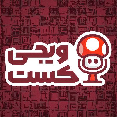 بررسی حواشی و اتفاقات اخیر سرویس نخل پلاس