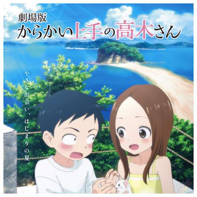 EP122 瀨戶內海藝術季與聖地巡禮｜與愛捉弄人的高木同學相遇，直島豊島小豆島必看藝術作品