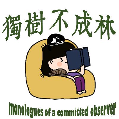 303-阿伦特如何阅读卡夫卡? 303-阿伦特如何阅读卡夫卡?