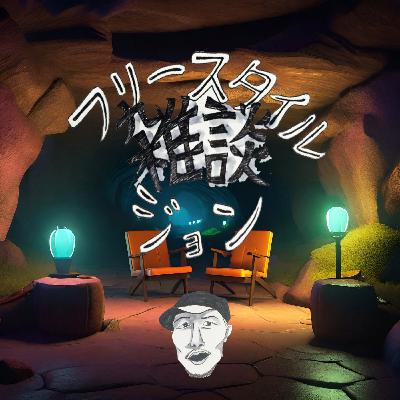 第2層#1 『KOK出ます。アルバム出ます。』