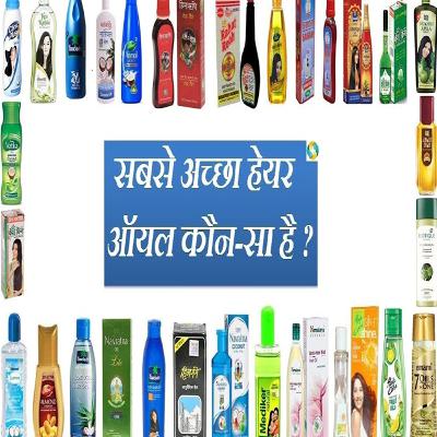 Toxin Free Best Hair Oil Brands In India || Achha hair oil Kaun Sa Hai? Toxin Free Best Hair Oil Brands In India || Achha hair oil Kaun Sa Hai?