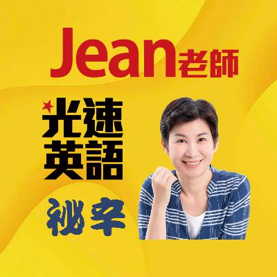 被北一女擔誤的人生 被北一女擔誤的人生