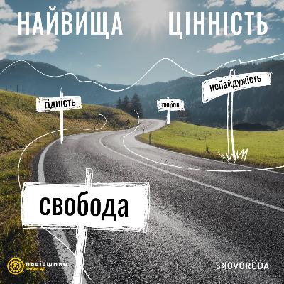 Люди: о. Богдан Прах