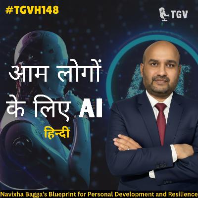 Aam aadmi के लिए जनरेटिव एआई | Pritam Sahoo | #TGVH148