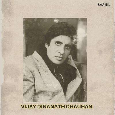 Vijay Dinanath Chauhan
