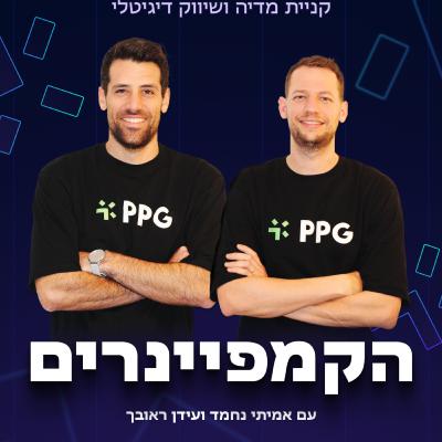 69: 5 המטריקות שאף אחד לא מדבר עליהן, והן מספרות סיפור חשוב