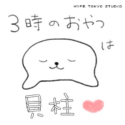 #58 毎年恒例XmasだけVideo Podcastになる