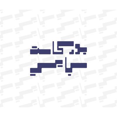 تشويقي الحلقة الأولى تشويقي الحلقة الأولى