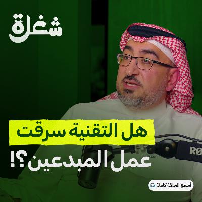 رئيس تحرير مجلة | كواليس صناعة مجلات الأطفال
