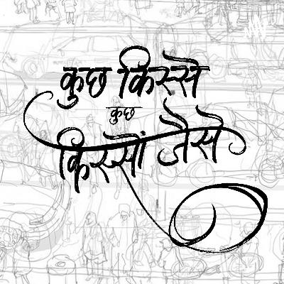 बॉयज स्कूल के लड़कों का प्यार