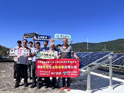 陽光變電力！健行科大團隊強化偏鄉能源韌性
