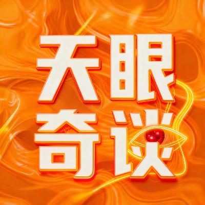 2026年运详解，12生肖开运指南