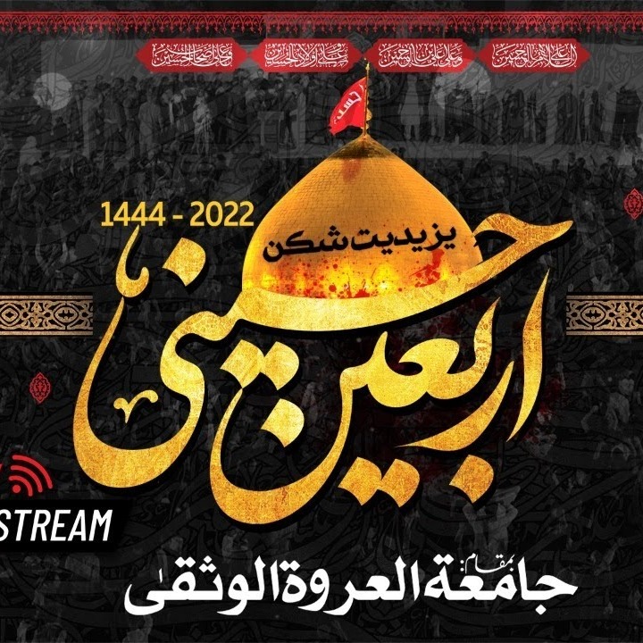 ISLAMIMARKAZ Official