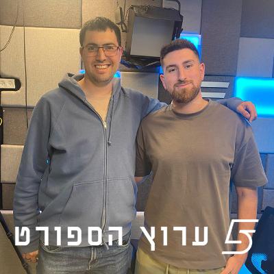 שאלות המאזינים